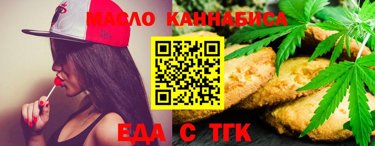 Нефтекамск  Canna-Cookies марихуана  Вход с VPN 