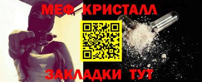 мдма Гай
