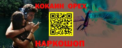 альфа пвп Гагарин
