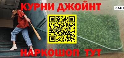 таблы Гатчина