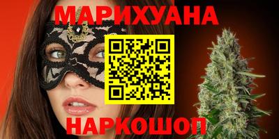мдма Гай