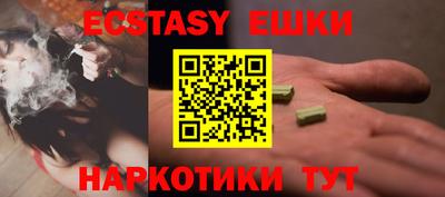 таблы Гатчина
