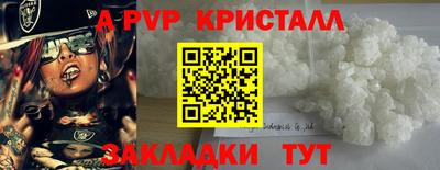 мдма Гай
