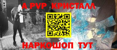 таблы Гатчина