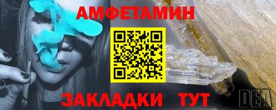 таблы Гатчина