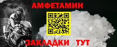 мдма Гай
