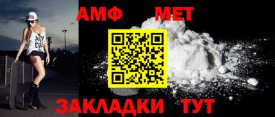 мдма Гай