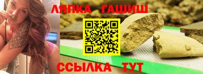 таблы Гатчина