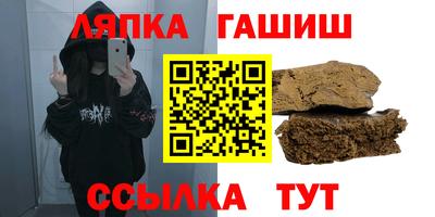мдма Гай