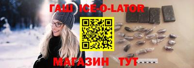 таблы Гатчина