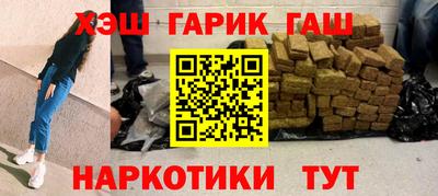 мдма Гай