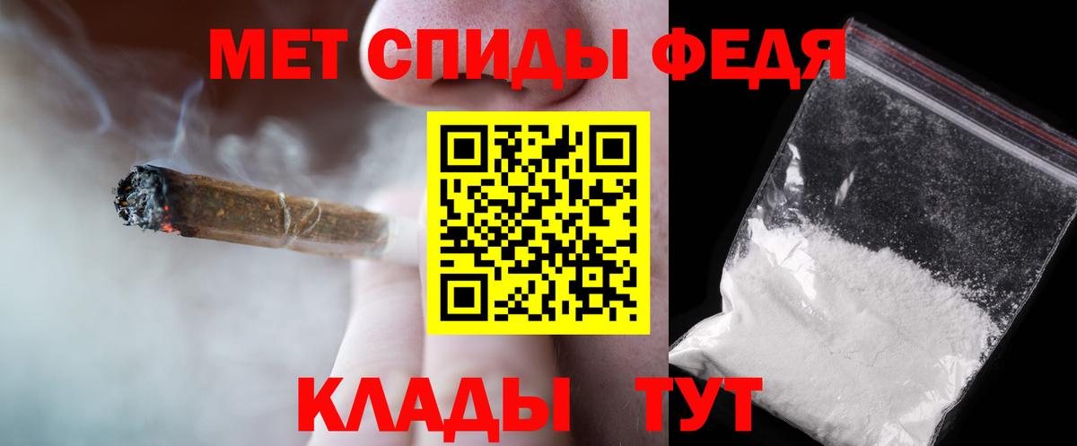 МЕТАМФЕТАМИН мет  Вход с VPN  Нефтекамск  МЕТАМФЕТАМИН мет 