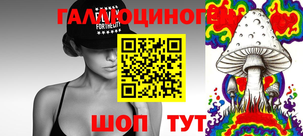 Нефтекамск  Псилоцибиновые грибы мухоморы  Вход с VPN  Псилоцибиновые грибы прущие грибы 