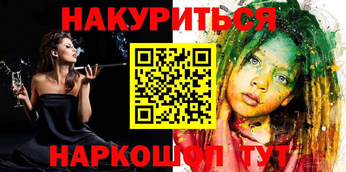 Шишки марихуана Ganja Нефтекамск