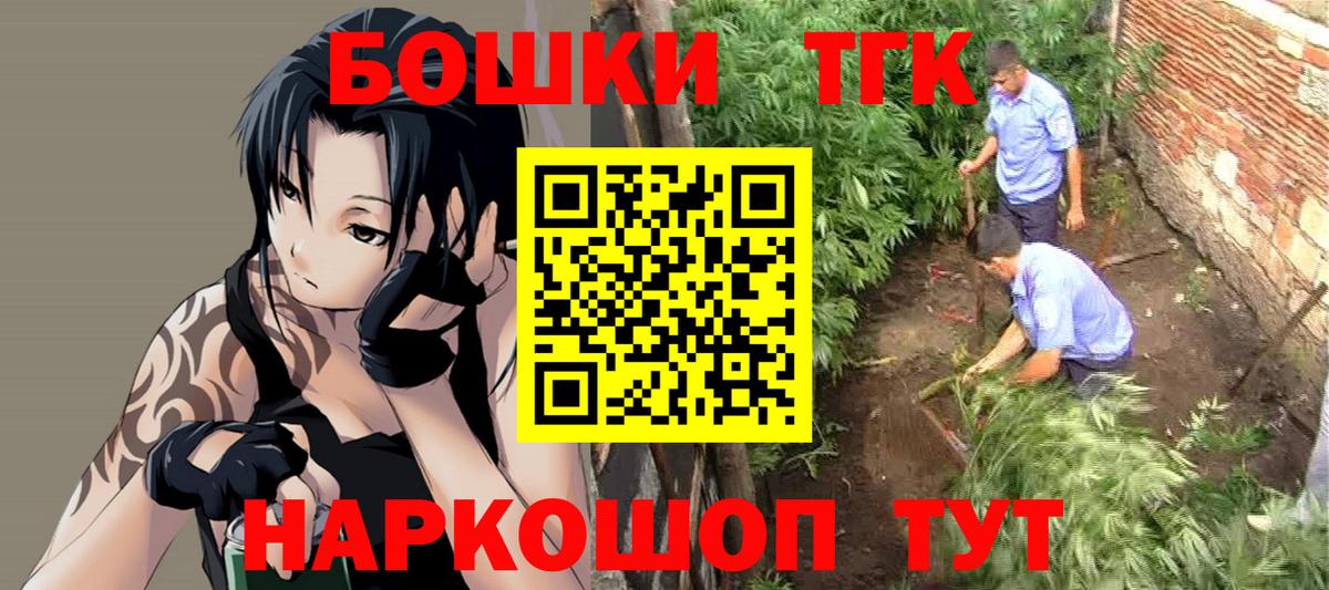 Нефтекамск  Шишки марихуана тримм  Вход с VPN  Марихуана конопля  Марихуана THC 21% 